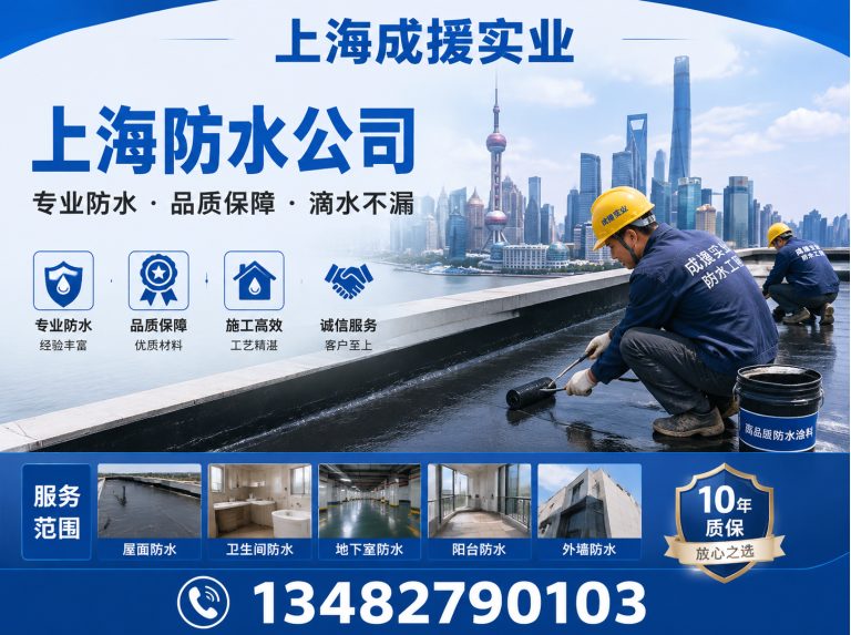 长宁区上海管道疏通展示图